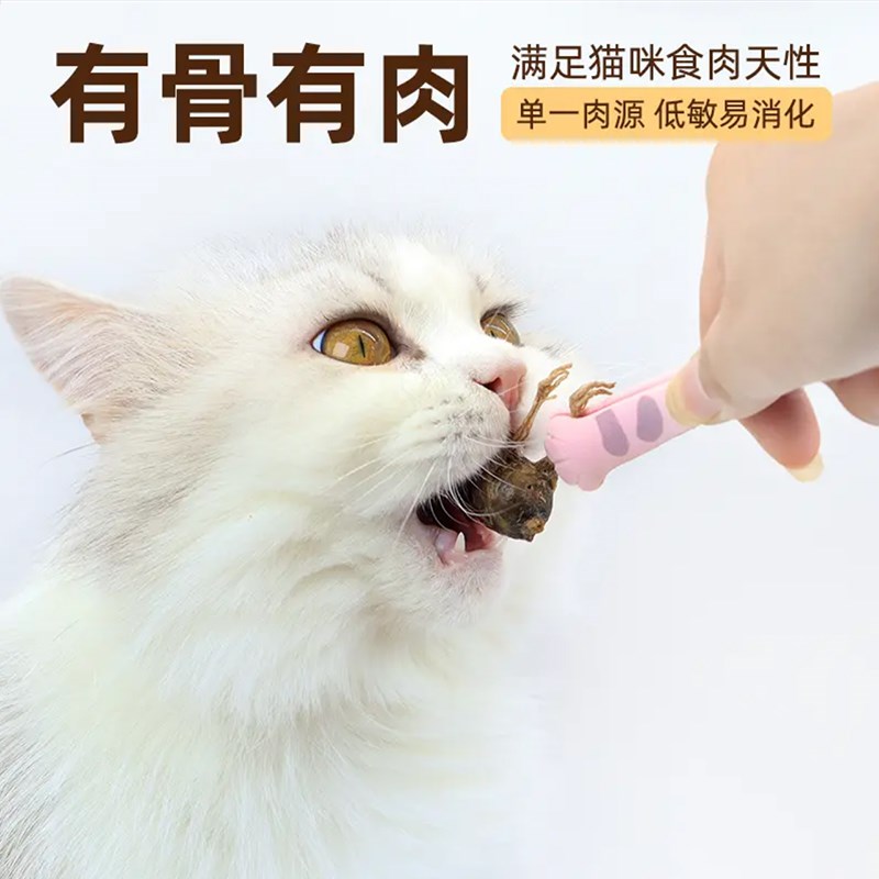 鹌鹑冻干猫零食猫咪零食营养生骨肉磨牙棒宠物狗狗W成幼猫粮通用