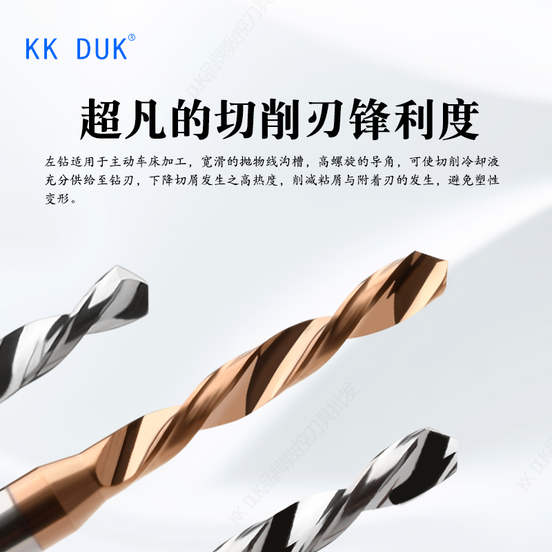 钨钢左钻反钻1.0 1.01 1.02 1.03 y1.04 1.05 1.06 1.07 1.08 1.0