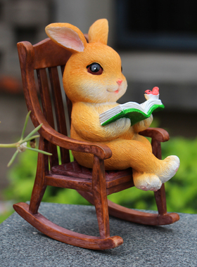 可爱办公室桌面兔子看书摇椅摆件花园阳台L庭院造景盆栽装饰送礼