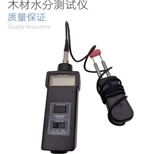 纸张水份测湿仪 广州兰泰木材针式 水分测试仪MC7806 棉J花 竹制品