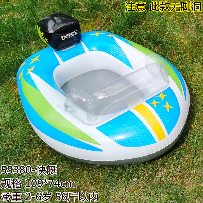 新款儿童加厚飞机坐n圈男女宝宝水上充气快艇小浮船卡通造型游泳