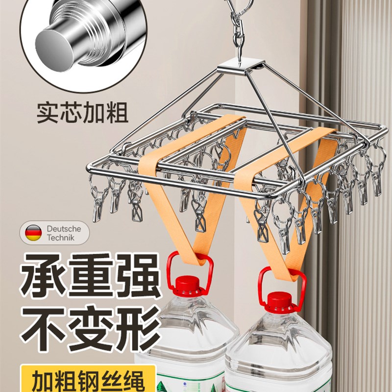 多夹子晾衣架304不锈钢实心加粗无痕防风家用多功能阳.台晾袜神器