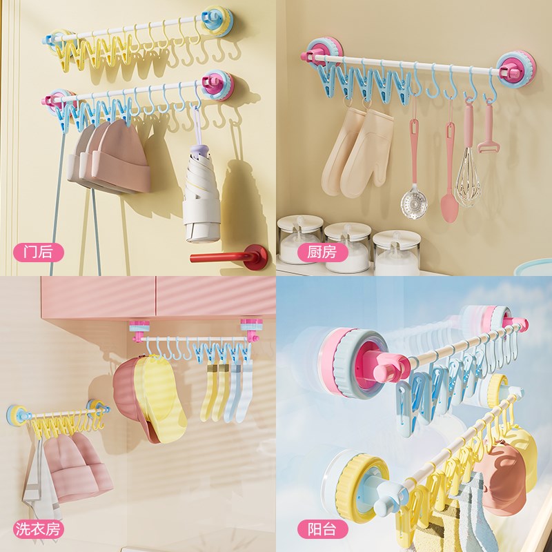吸盘袜子晾晒架凉晾衣架阳台家用飘窗F室内晒内衣裤神器多夹子挂