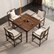 新中式 八仙桌实木正方形棋牌桌椅组合四方家用掼蛋T专用桌方桌餐