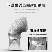 净化器室内排烟筒方变圆排烟管转接口烧烤炉配件S油烟机加厚变径