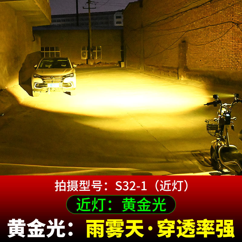 摩托车灯电动车超亮led大灯泡12v60v 改装N外置强光透镜射灯铺路