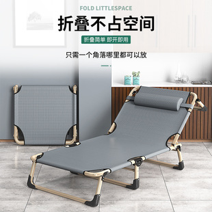 d结实家用午睡成人便简易办公室午休折叠床单人行军床 加固便携款
