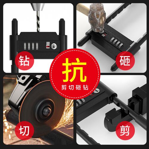 密码锁u型锁玻璃门挂锁u形v家用门锁防盗大门双门店铺店面加长锁