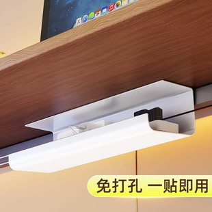 桌下理线架电线收纳槽电q脑桌底插排固定束理线盒桌面理线神器免