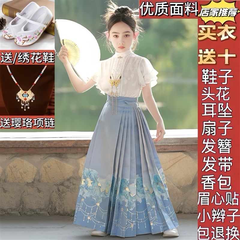 马面裙女童汉服夏装套装2025y新款中国风儿童古风小女孩唐装新中