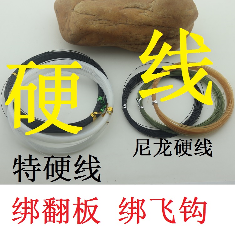 超特硬尼龙鱼线绑k飞钩力马钢丝路亚鱼丝夹板中国新款碳翻板高强