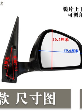 恩途P10T9反光镜金彭M1倒车镜6号E通用五羊S300电动四轮车后视镜
