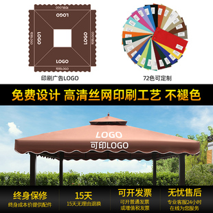 户外遮阳棚室外停车别墅雨v棚家用庭院凉亭雨蓬摆摊四脚伞隔离帐