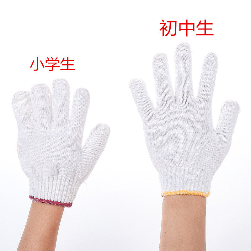 儿童劳保手套纯棉小学生亲子v表演白色手套园艺户外 拔河 学生务,居家日用,手部防护用品,淘宝优惠券,粉丝福利购,淘宝优惠卷