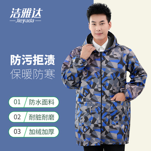 男士 加绒加厚围裙罩衣大人防水防油家用厨O房时尚 外套工作服冬季