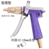高压洗车机专用喷头水泵冲刷车金属家用洗车水枪纯铜浇Z花内外螺