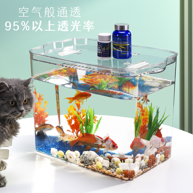 生态斗鱼缸客厅i迷你大小型家用水族箱透明金鱼缸乌龟缸桌面造景