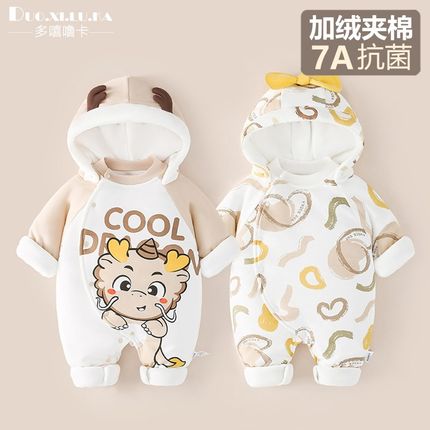 1套 婴儿夹棉连体衣冬款男女宝宝秋冬衣服加厚保暖U外出抱衣加绒