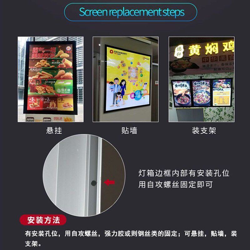定做专拍室内ledm超薄灯箱单面挂墙餐饮服装奶茶价目表发光广告牌