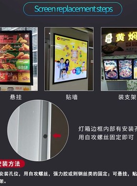 定做专拍室内ledm超薄灯箱单面挂墙餐饮服装奶茶价目表发光广告牌