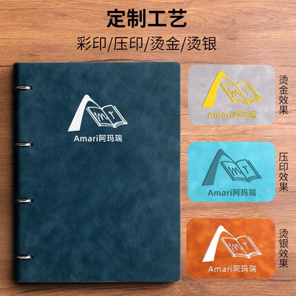 笔记本a4活页可拆卸2024年新款记事本成人工作商务会议记录本简约