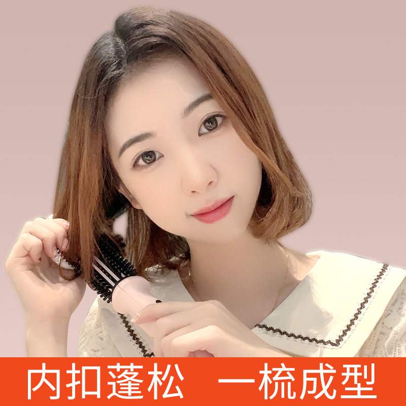 卷发棒卷直c两用短发内扣打理神器电卷梳刘海防烫直发器夹板不伤