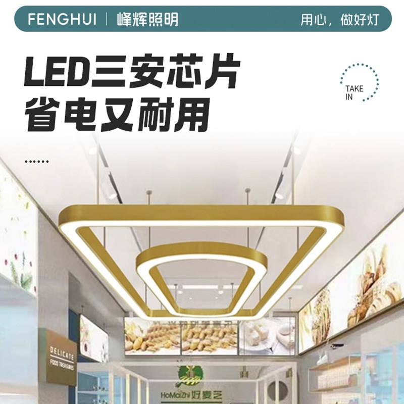led灯椭圆跑道造型灯蛋t糕店烘焙店餐厅会议室专用灯办公室长条灯