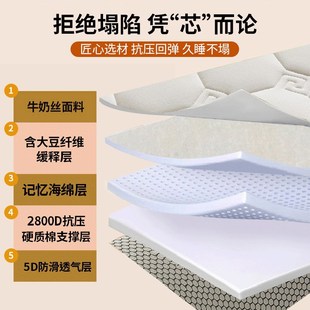 NOME海绵床垫家用软垫卧室褥子学生宿舍单人R榻榻米租房床褥垫