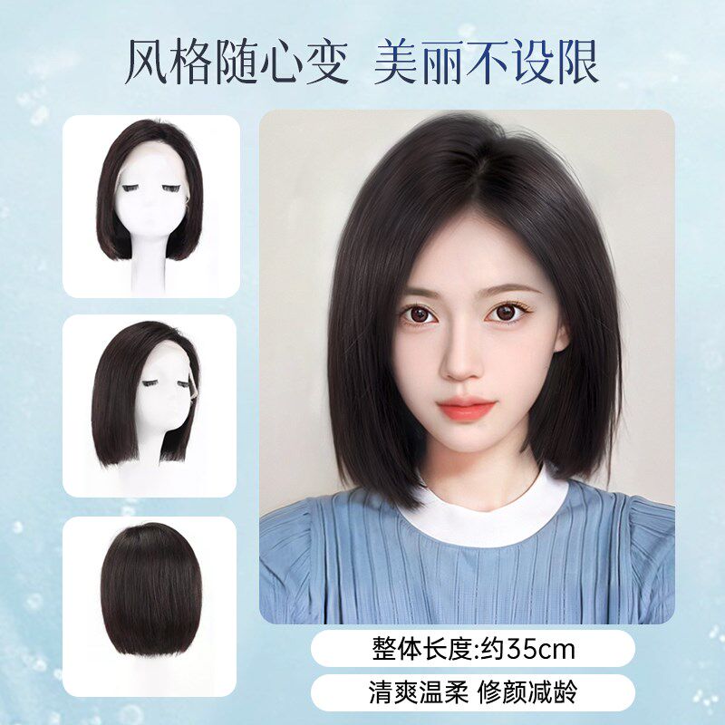 短发假发女真发全真人发丝减龄偏分一刀切蓬松自然无痕.蕾丝假发