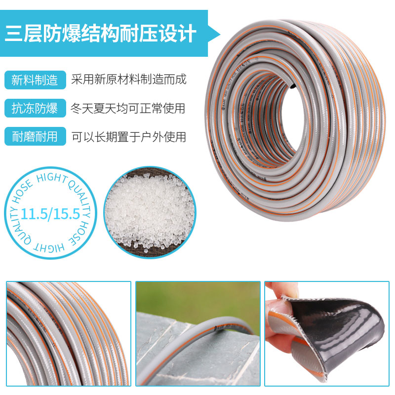 家用四分软管高压j洗车水管4分园艺浇花PVC管刷车神器抗冻防爆管