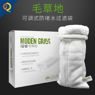 玛豆毛草地过滤棉袋鱼缸魔毯水族过滤材料L干湿分离加厚毛毯生化