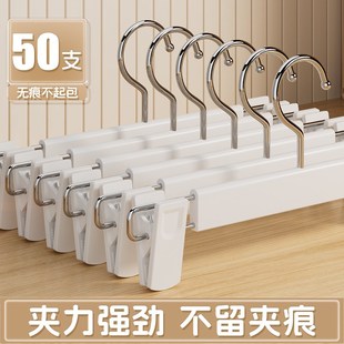 店 裤 子衣架裤 架f挂裤 夹子防滑带夹子jk裙夹晾服装