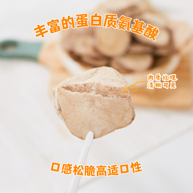 冻干狗狗零d食猪蛋猪心牛耳朵牛板筋磨牙棒泰迪金毛奖励训练小型,宠物/宠物食品及用品,狗冻干零食,淘宝优惠券,粉丝福利购,淘宝优惠卷