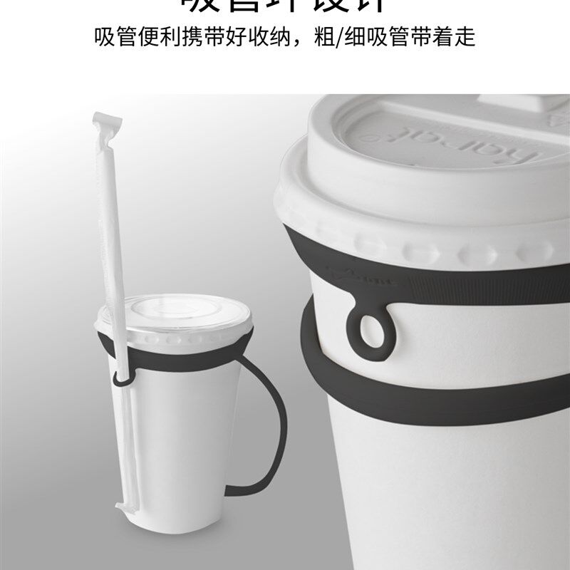 Bone环保杯g绑2代便携打包手提杯套咖啡饮品保温杯通用保护套防烫