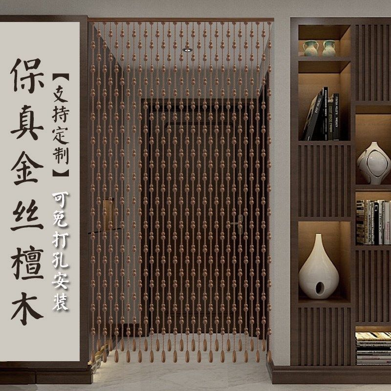 珠帘金丝檀木新中式门帘隔u断帘过道玄关卧室卫生间门对门葫芦挂