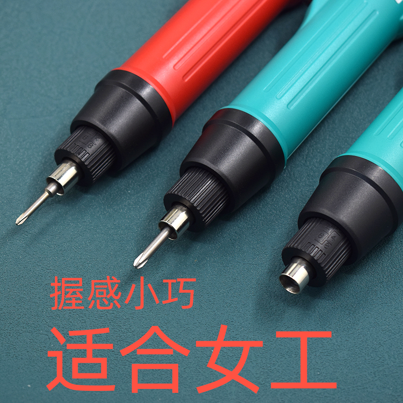 电动螺丝刀电批电动螺丝刀电起子800E小型直插式801螺丝批套装轻