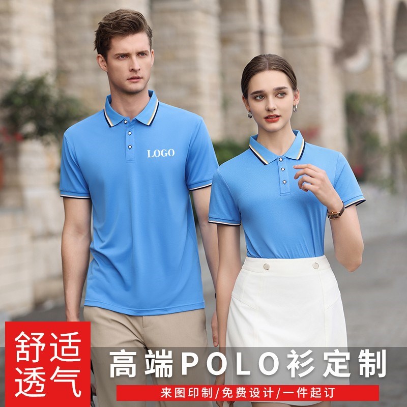 高端polo衫定制工作服夏季翻领透气企业公司短袖Pt恤订做印字logo