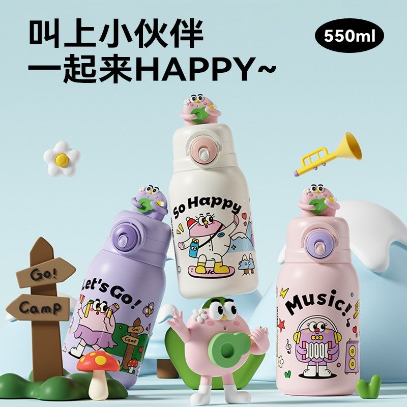 保温杯儿童水杯3岁以上2喝水家B用牛奶杯外出吸管杯直饮水杯子两