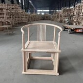北榆木实木椅子阳台椅休闲椅扶手椅主人椅茶椅太T师椅办公椅白胚
