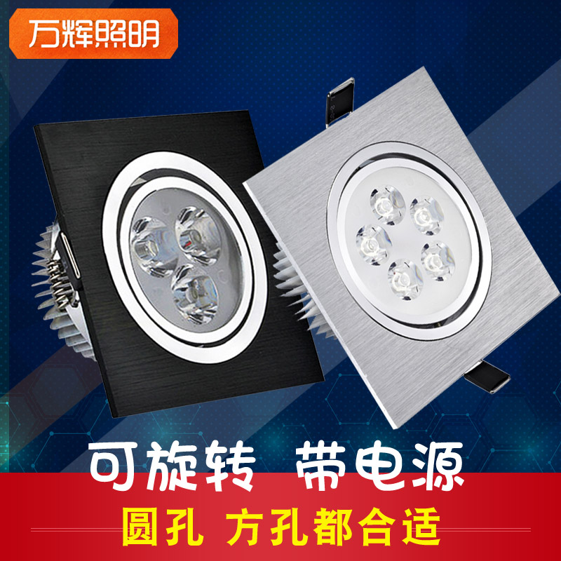 单头射灯LEfD斗胆灯正方形天花灯筒灯孔灯店铺格栅吊顶网格 嵌入