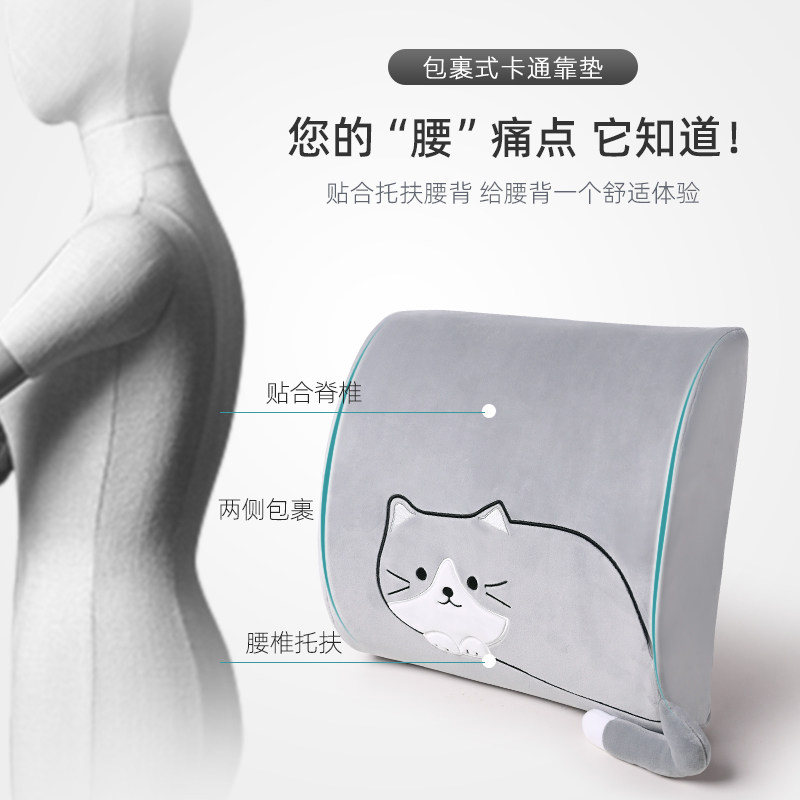 靠背护腰垫办公室腰靠坐垫腰枕座椅靠枕办公椅子V久坐腰部靠腰垫,居家布艺,腰靠垫,淘宝优惠券,粉丝福利购,淘宝优惠卷