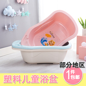 婴儿浴盆宝宝洗澡盆可坐躺通w用儿童洗澡桶新生幼儿用品小号沐浴