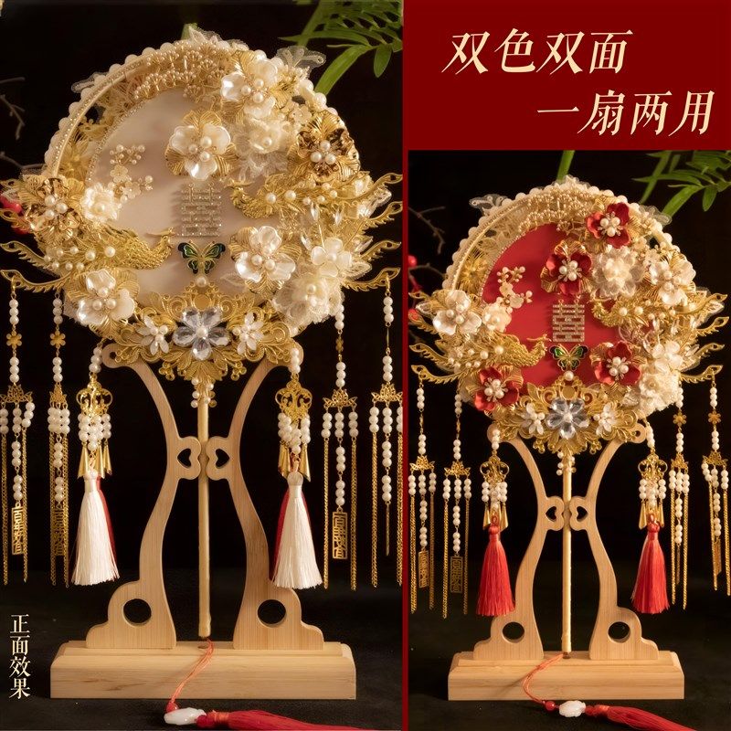 团扇新娘结婚fdiy材料包双面双色中式秀禾喜扇高级婚礼重工婚扇子,家居饰品,工艺扇/团扇/喜扇/折扇,淘宝优惠券,粉丝福利购,淘宝优惠卷
