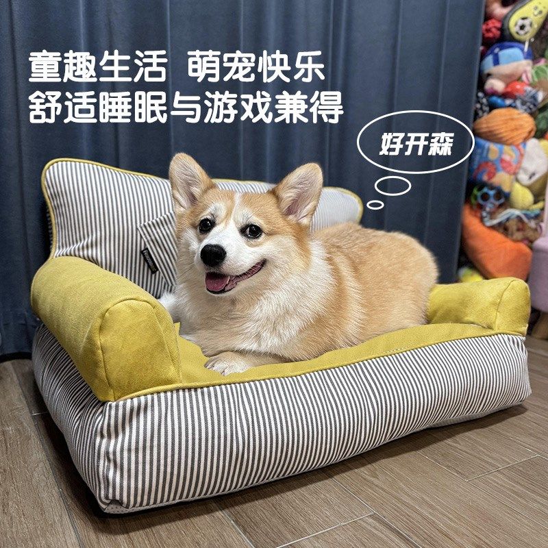 BLOBLO/啵拉啵拉宠物沙发窝狗窝保H暖猫狗懒人沙发秋冬柔软可拆洗,宠物/宠物食品及用品,猫窝/屋/帐篷/沙发,淘宝优惠券,粉丝福利购,淘宝优惠卷