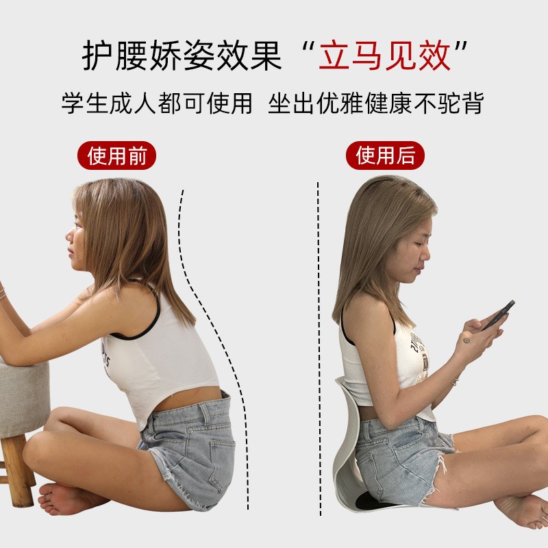矫姿坐垫久坐不累护腰坐姿u坐椅垫舒适办公室人体工程学一体靠背