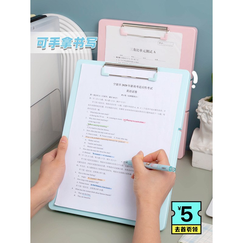 文件夹收纳盒板夹学生A4试卷收纳整理神器大容量资料册科目分类试