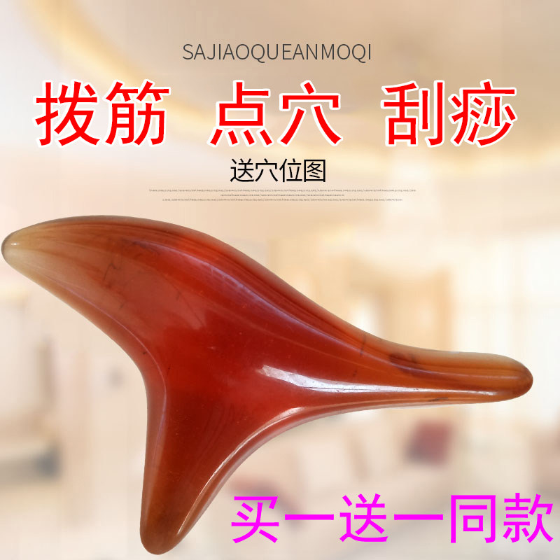 三角雀脚底腿部穴位按摩器大号脚部刮痧板足N底按摩棒拨筋棒点穴,个人护理/保健/按摩器材,按摩穴位棒,淘宝优惠券,粉丝福利购,淘宝优惠卷