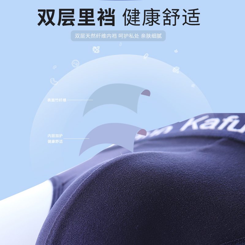 男士内裤三角裤头男安全裤衩短裤大尺码宽松男式性感透气202Z3年