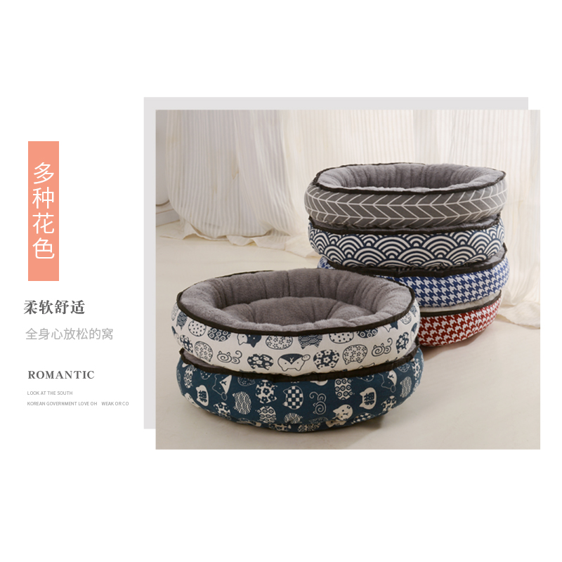 猫窝夏季猫垫子睡觉用小型犬泰迪B床垫大型犬四季通用狗窝夏天凉