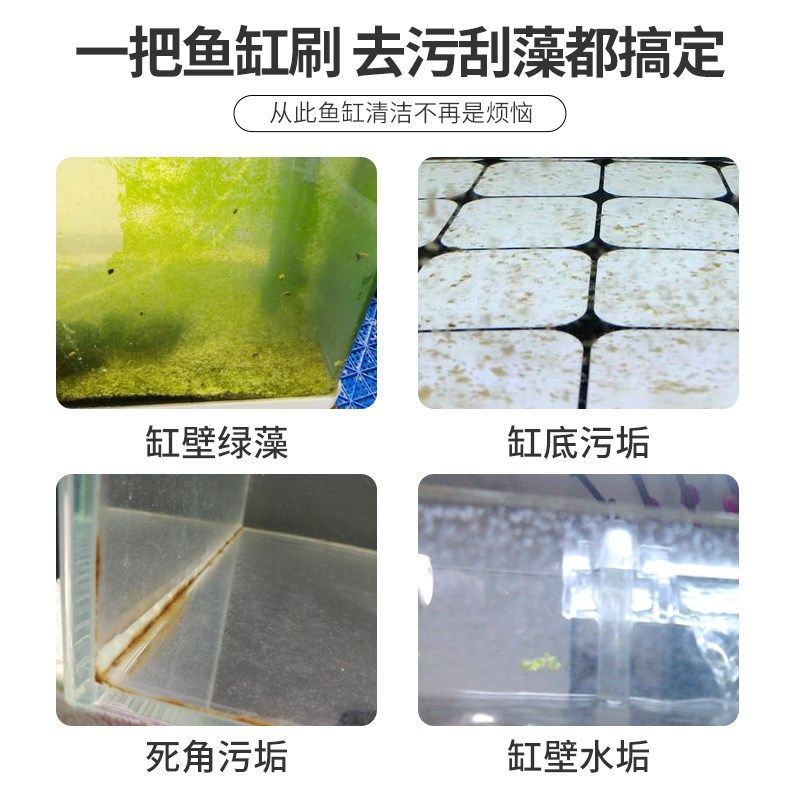 宠声鱼缸魔力刷轻松刷死s角不伤玻璃擦鱼缸内壁水族箱清理清洁工,宠物/宠物食品及用品,鱼缸清洁用具,淘宝优惠券,粉丝福利购,淘宝优惠卷